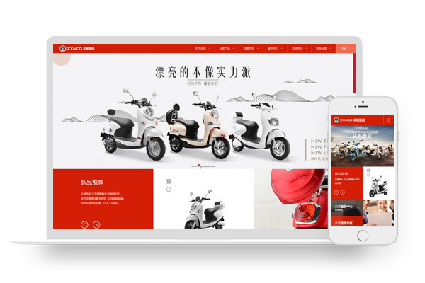 众星集团