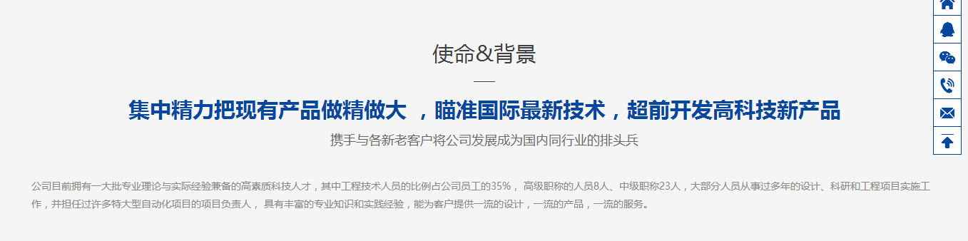 中科 中科