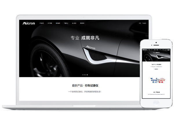 江苏迈隆电子科技有限公司