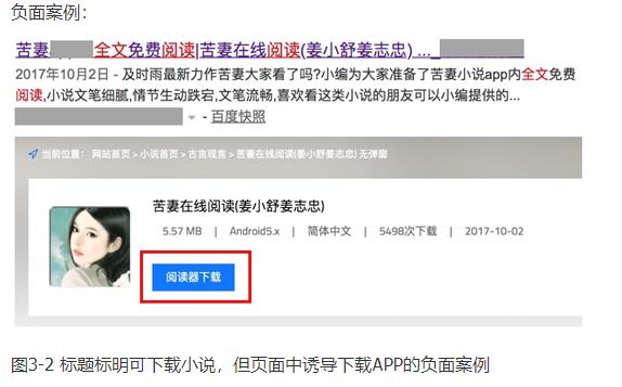标题无法满足用户需求 标题无法满足用户需求