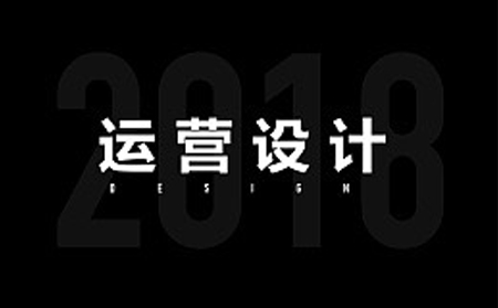 挑选网站建设公司的四大技巧