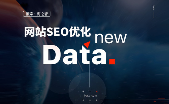 SEO网站文章优化技巧及注意事项