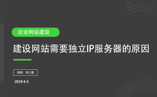 新濠天地注册平台新濠天地电玩棋牌需要独立IP服务器的原因