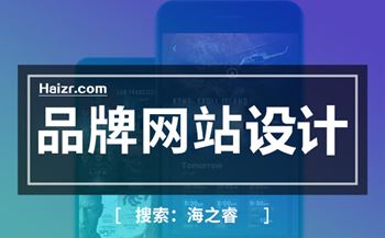 网站建设容易被忽视的两大要素