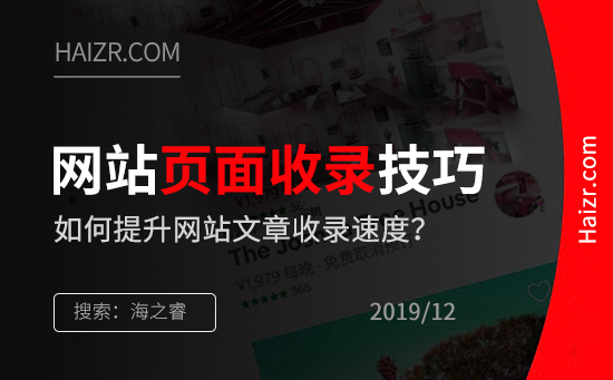 收录查询百度空间情况的网站_查询百度空间收录情况_收录查询百度空间情况怎么填