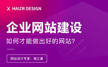 好的企业网站建设中不可忽视的五要素