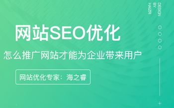 如何推广网站给企业带来用户