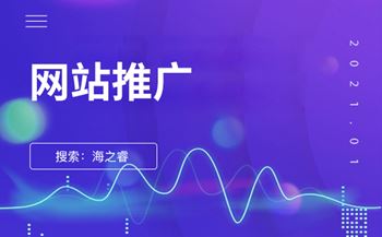 SEO优化网站关键词布局技巧的一般知识