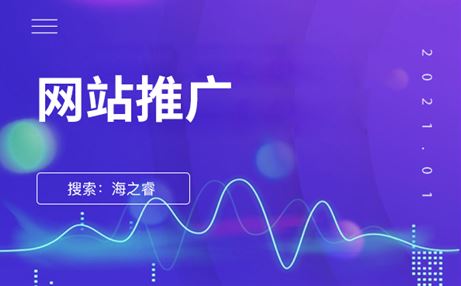 SEO优化网站关键词布局技巧的一般知识