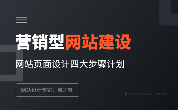 为什么说网站不仅是展示产品和服务的平台，更是增加流量、提升品牌知名度的营销工具呢