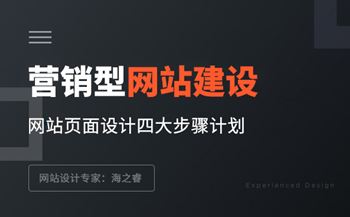 为什么说网站不仅是展示产品和服务的平台，更是增加流量、提升品牌知名度的营销工具呢