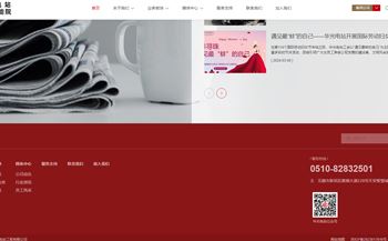 给大家讲讲什么叫网站手机端自适应