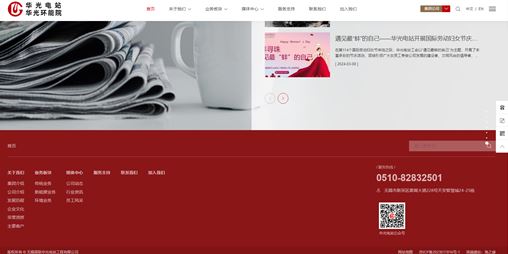 给大家讲讲什么叫网站手机端自适应