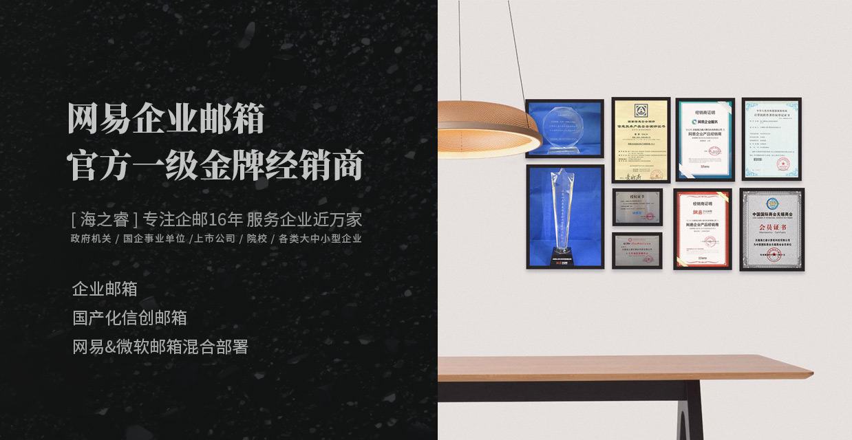 海之睿4 海之睿4